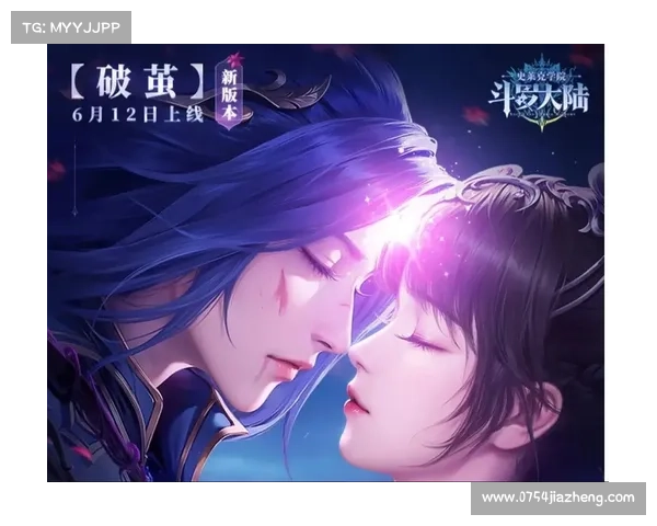 斗罗大陆:独闯游戏世界 斗罗大陆:独闯游戏世界
