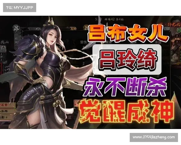 攻城三国:吕玲绮技能点数获取攻略 攻城三国:吕玲绮技能点数获取攻略