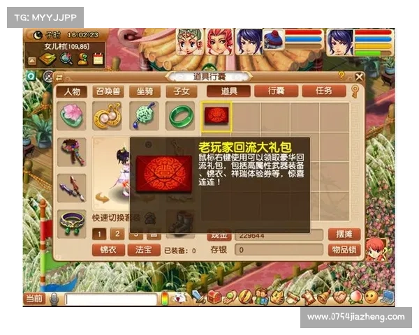 新手入门梦幻江湖:攻略秘籍助你驰骋三界 新手入门梦幻江湖:攻略秘籍助你驰骋三界