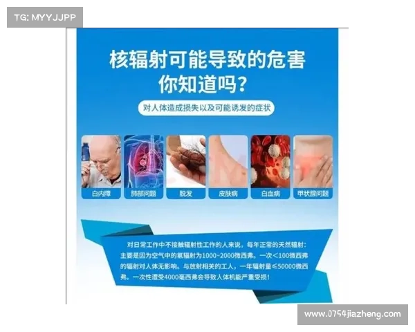核辐射对人的伤害:揭秘致命威胁