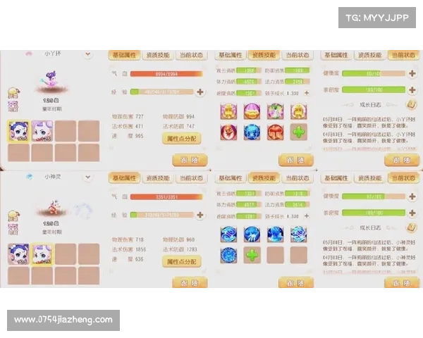 梦幻西游手游攻略_梦幻西游手游攻略平民:梦幻西游手游攻略大全:新手入门到精通进阶