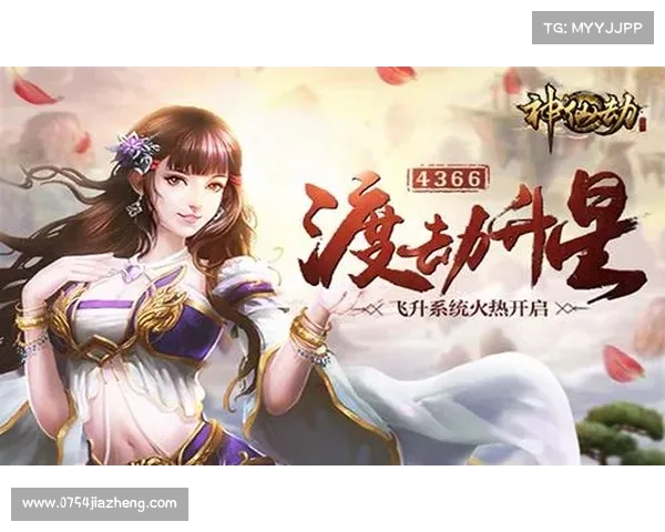 神仙劫终极攻略:纵横仙界,制霸三界 神仙劫终极攻略:纵横仙界,制霸三界