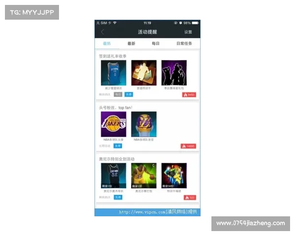 腾讯手游助手 ios 腾讯手游助手 ios