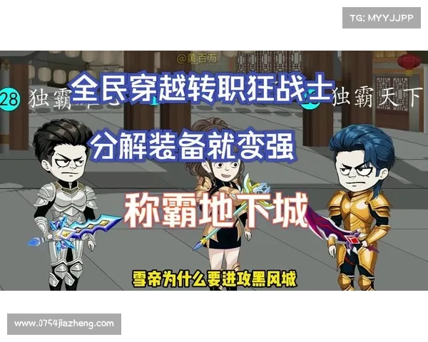 解密游lk秘籍:轻松称霸地下城 解密游lk秘籍:轻松称霸地下城