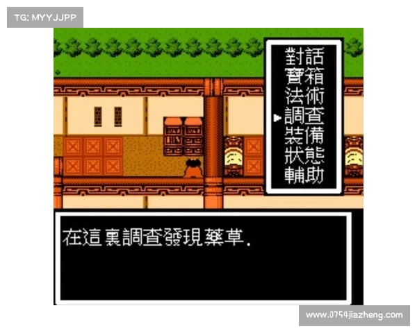 街机封神攻略 街机封神攻略