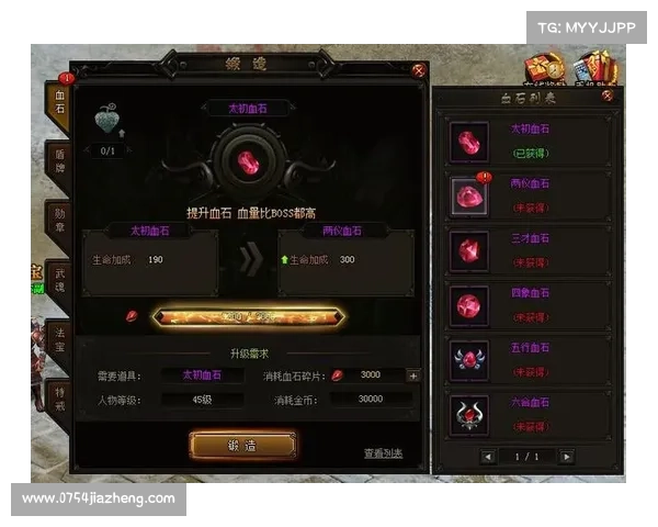 赤月传说2龙王攻略 赤月传说2龙王攻略