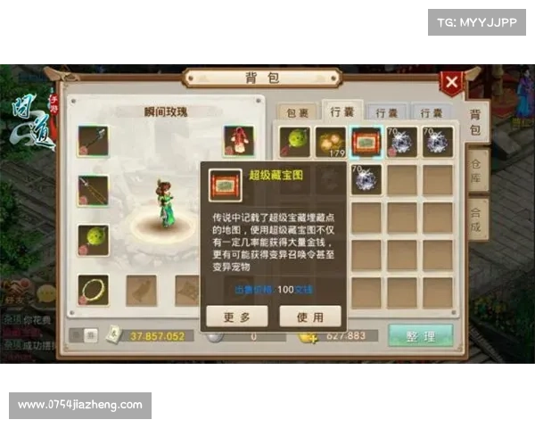问道手游摊位尽撤,虚拟经济风云再起 问道手游摊位尽撤,虚拟经济风云再起