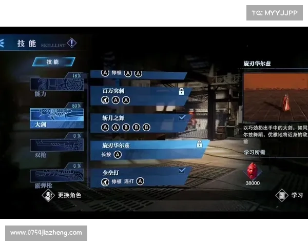 鬼泣巅峰:技能点升级速成秘籍 鬼泣巅峰:技能点升级速成秘籍