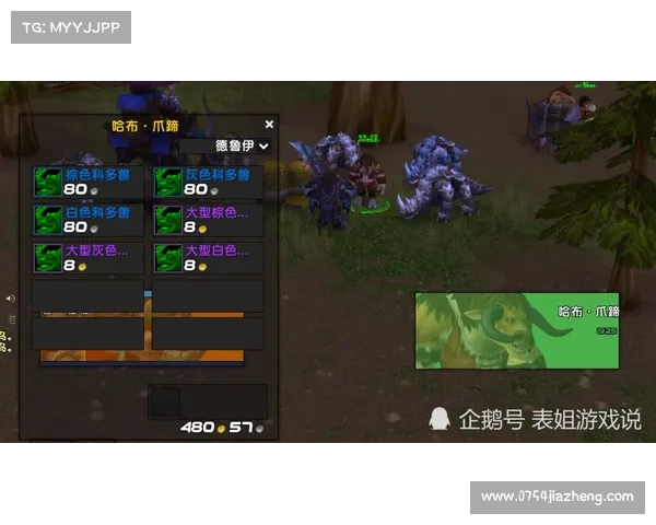 魔兽世界燃烧远征骑士的升级之路 魔兽世界燃烧远征骑士的升级之路