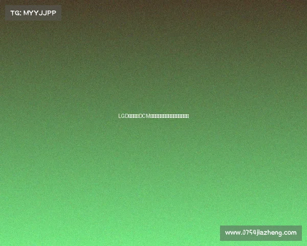 LGD电竞携手DCM，共建共建《三角洲行动》新版图